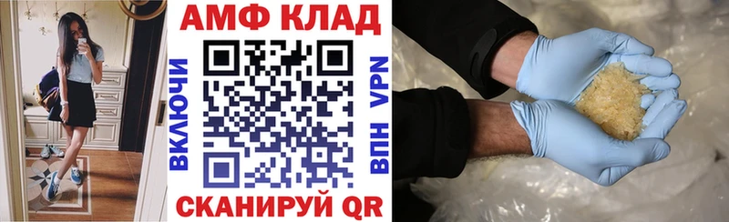 магазин  наркотиков  Гай  АМФ 98% 