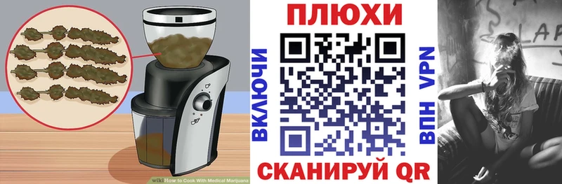 Еда ТГК конопля  Гай 