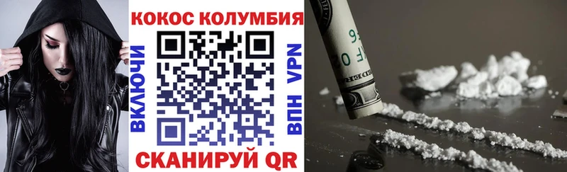 КОКАИН 98%  купить наркотик  Гай 