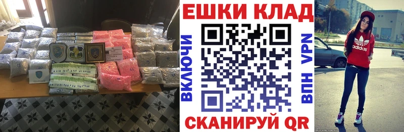 Ecstasy XTC цена Гай