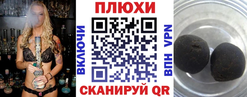 закладки  Гай  ГАШ хэш 
