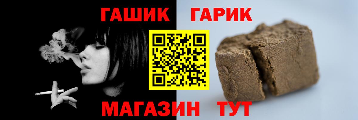 Гашиш 40% ТГК Гай
