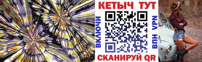 КЕТАМИН VHQ  цена   blacksprut ссылка  Гай 