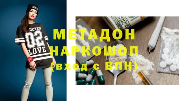 MDMA Строитель