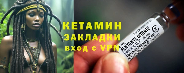 соль ск Белокуриха