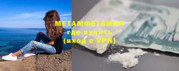 мет Беломорск