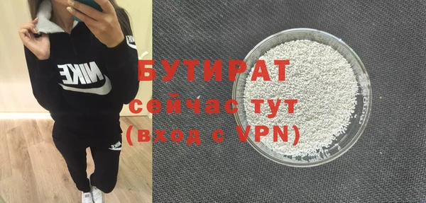 метамфетамин Богданович