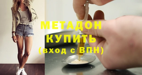 соль ск Белокуриха