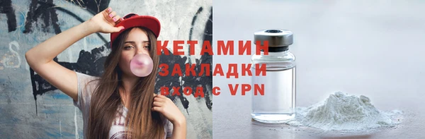 соль ск Белокуриха