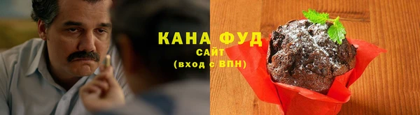 соль ск Белокуриха
