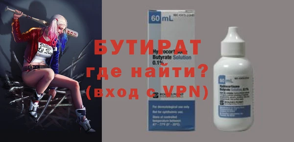 мет Беломорск