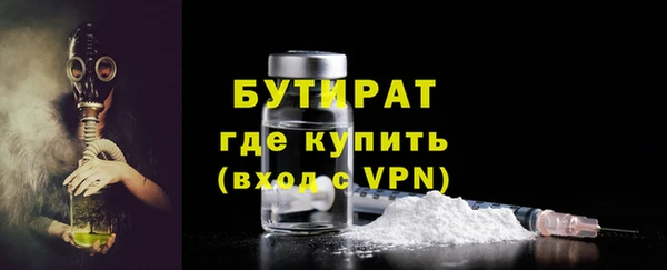соль ск Белокуриха