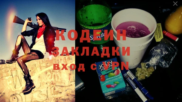 соль ск Белокуриха