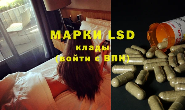 метамфетамин Богданович