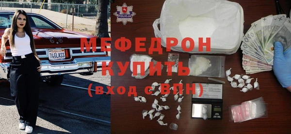 мет Беломорск