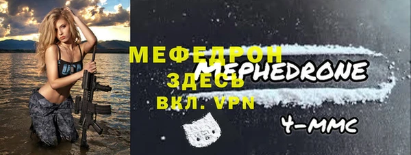 мет Беломорск