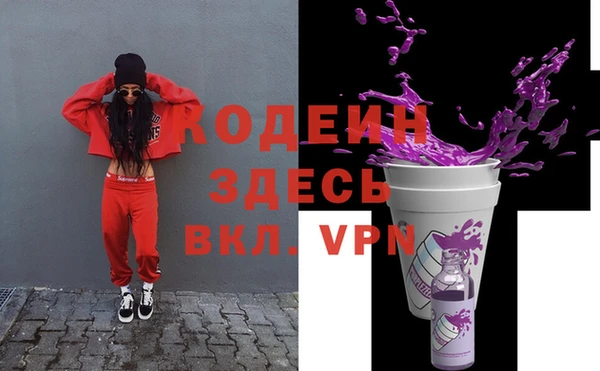 спайс Струнино