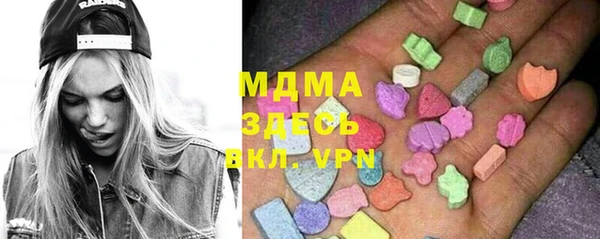 соль ск Белокуриха