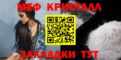 метадон Кулебаки