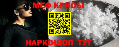 прущие грибы Кумертау