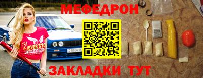 прущие грибы Кумертау