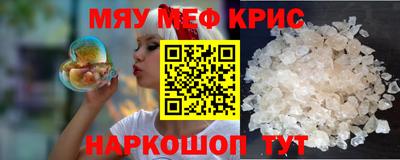 прущие грибы Кумертау