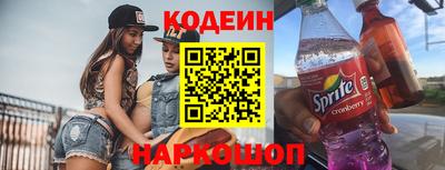 героин Кунгур