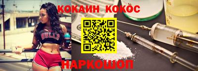героин Кунгур