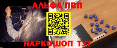 героин Кунгур