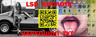 прущие грибы Кумертау