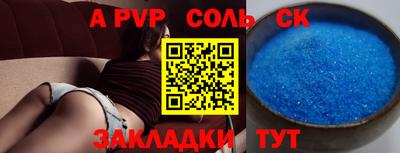 прущие грибы Кумертау