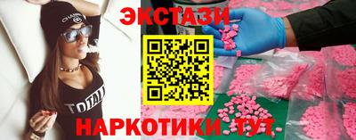 прущие грибы Кумертау