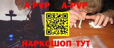 прущие грибы Кумертау
