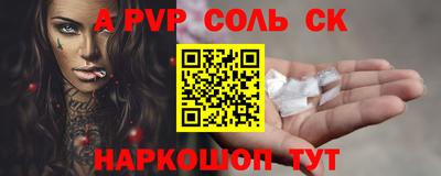героин Кунгур