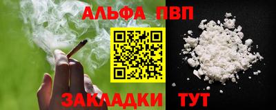 героин Кунгур