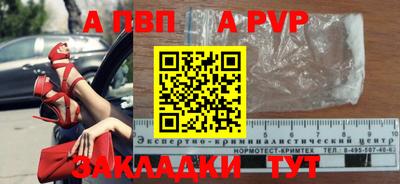 прущие грибы Кумертау