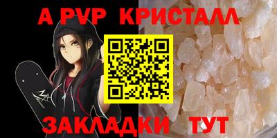 метадон Кулебаки