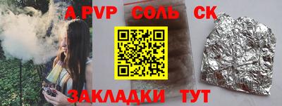 героин Кунгур
