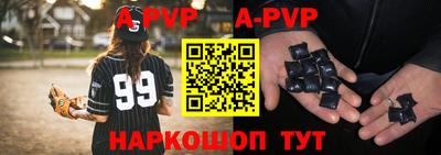 героин Кунгур