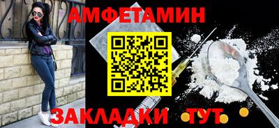 прущие грибы Кумертау
