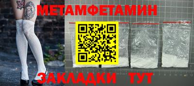 прущие грибы Кумертау