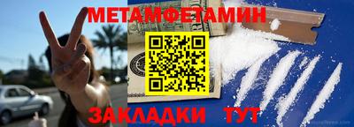 метадон Кулебаки