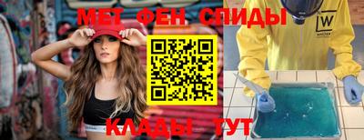 метадон Кулебаки