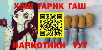 героин Кунгур