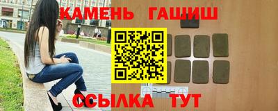 героин Кунгур