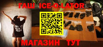 героин Кунгур