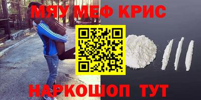 метадон Кулебаки
