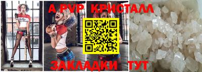 прущие грибы Кумертау