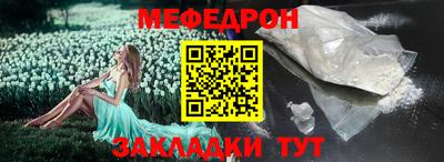 прущие грибы Кумертау