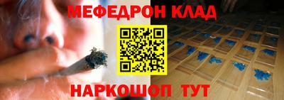 прущие грибы Кумертау